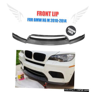 GAp[c J[{t@Co[tgXvb^[op[X|C[ChinLip̂߂BMW E70 E71 X5M X6M 814 Carbon Fiber Front Splitter Bumper ChinLip Spoiler For BMW E70 X5M E71 X6M 08-14