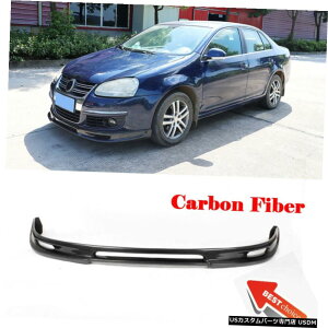 GAp[c tHNX[QSt5 GTI MK5pJ[{t@Co[tgop[X|C[bvJbv2006-09 Carbon Fiber Front Bumper Cup Spoiler Lip for Volkswagen Golf 5 MK5 GTI 2006-09