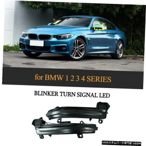 GAp[c _Ci~bNV[PVTCh~[^[VOîBMW F20F22 F30F32F34F36 Dynamic Sequential Side Mirror Turn Signal Light For BMW F20 F22 F30 F32 F34 F36
