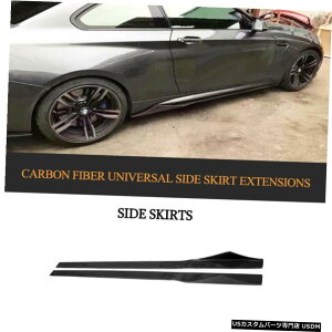 GAp[c 205Z`[gJ[{t@Co[jo[TTChXJ[ĝBMW F30 E82 E90 E92 E93 205cm Carbon Fiber Universal Side Skirts Extension For BMW F30 E82 E90 E92 E93