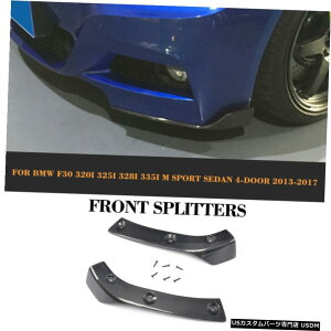 GAp[c J[{tgop[X|C[Xvb^̂߂BMW F30 M-320ĩX|[c325IZ_13-17 Carbon Front Bumper Splitters Spoiler For BMW F30 M-Sport 320i 325i Sedan 13-17