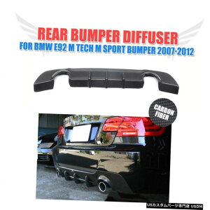 GAp[c BMW 3Series E92 E93 325I M-X|[cop[713J[{t@Co[AfBt[U[bv̂߂ For BMW 3Series E92 E93 325i M-Sport Bumper 07-13 Carbon Fiber Rear Diffuser Lip