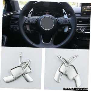 GAp[c AEfBA3A4 / A5 / A6 / Q7 / TT / TTSϑnhphF̂߂ For Audi A3A4/A5/A6/Q7/TT/TTS Gear Shift Steering Wheel Extension Paddle Silvery
