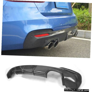 GAp[c J[{t@Co[AfBt[U[X|C[̂߂BMW F34 GT 320i328i M-X|[cop[13-18 Carbon Fiber Rear Diffuser Spoiler For BMW F34 GT 320i 328i M-Sport Bumper 13-18