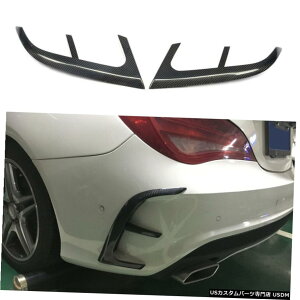 �G�A���p�[�c 2xCarbon�t�@�C�o�[���A�o���p�[�t�F���_�[�x���g�t�B���ɂ��Ă�BENZ C117 CLA250 CLA45AMG 14-15 2xCarbon Fiber Rear Bumper Fender Vents Fins For BENZ C117 CLA250 CLA45AMG 14-15