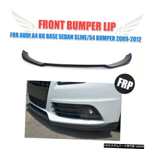 GAp[c AEfBA4 B8 SLINEop[09-12FRPphtgop[bv`X|C[tBbg Unpainted Front Bumper Lip Chin Spoiler Fit for Audi A4 B8 Sline Bumper 09-12FRP