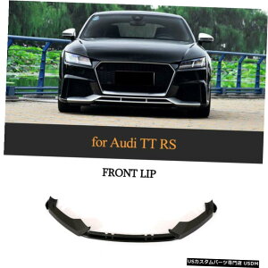 GAp[c 3PCSCarbont@Co[tgop[`bvX|C[Xvb^LbgAEfBTT RS 16-18 3PCSCarbon Fiber Front Bumper Chin Lip Spoiler Splitter Kit For Audi TT RS 16-18