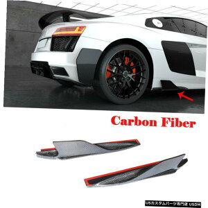GAp[c AEfBR8N[yRo[`u16-18ɂĂ2PCSJ[{TChtF_[xgXvb^[tB 2PCS Carbon Side Fender Vents Splitters Fins For Audi R8 Coupe Convertible 16-18