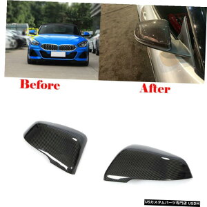 エアロパーツ 交換用カーボンファイバーサイドミラーカバーキャップのためにBMW Z4 X1のF48 F49のF45のF46のF52 Replacement Carbon Fiber Side Mirror Cover Cap For BMW Z4 X1 F48 F49 F45 F46 F52