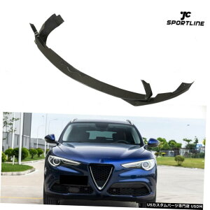 �G�A���p�[�c �A���t�@�����I�X�e�����B�I17-18�ɂ��Ă�3PCS�J�[�{���t�@�C�o�[�t�����g�`���X�|�C���[���b�v�X�v���b�^�[ 3PCS Carbon Fiber Front Chin Lip Spoiler Splitters For Alfa Romeo Stelvio 17-18
