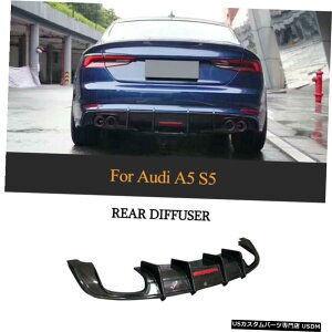 GAp[c AEfBA5 SLINE S5pJ[{t@Co[Aop[o[fBt[U[X|C[KitFit 17-19 Carbon Fiber Rear Bumper Bar Diffuser Spoiler KitFit for Audi A5 Sline S5 17-19