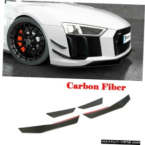 GAp[c AEfBR8̂߂4{tgop[bvXvb^[tBg16-18J[{t@Co[C 4PCS Front Bumper Lip Splitters Fins Trims For Audi R8 16-18 Carbon Fiber Refit
