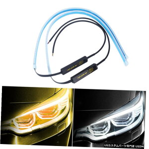 GAp[c Cgs2X40cmXV[PVLEDXgbvCWP[^^[VOiDRL 2X40cm Slim Sequential LED Strip Indicator Turn Signal DRL Daytime Running Light