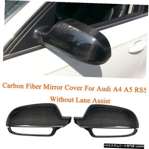 GAp[c AEfBA4 B8.5 A5̂߂̃AVXgJ[{t@Co[̌TCh~[Jo[W / O[ Carbon Fiber Replacement Side Mirror Cover W/O Lane Assist for Audi A4 B8.5 A5
