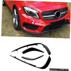 GAp[c ABStgop[Xvb^[tBJi[ĥ߂ɃZfXxcX156 GLA200 GLA250 14-17 ABS Front Bumper Splitter Fins Canard For Mercedes Benz X156 GLA200 GLA250 14-17