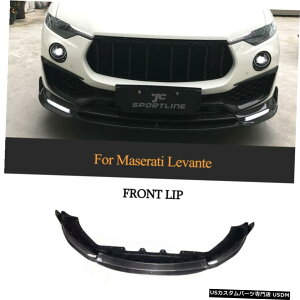 GAp[c }ZeBoeM161 201619tgop[bv`X|C[J[{t@Co[̂߂̓K Fit For Maserati Levante M161 2016-19 Front Bumper Lip Chin Spoiler Carbon Fiber