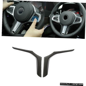 �G�A���p�[�c BMW 3�V���[�YG20 G28�̂��߂�2�{�̃J�[�{�����b�NABS�X�e�A�����O�z�C�[���̑����J�o�[�g���� 2x Carbon Look ABS Steering Wheel Decoration Cover Trim for BMW 3 Series G20 G28