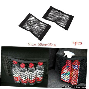 �G�A���p�[�c 2PCS���j�o�[�T���J�[���A�o�b�N�V�[�g�X�g���[�W��Ã}�W�b�N���b�V���l�b�g�|�[�`�|�P�b�g 2PCS Universal Car Rear Back Seat Storage Organizer Magic Mesh Net Pouch Pocket �y���s�A���i�z