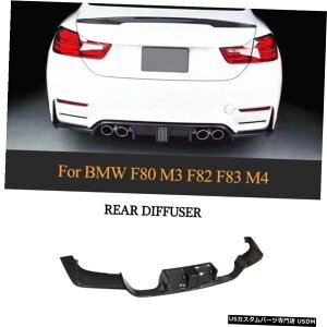 GAp[c J[{t@Co[Aop[DiffsuerbvW / LEDBMW F80 M3 F82 F83 M4 2014N2019N Carbon Fiber Rear Bumper Diffsuer Lip W/ Led For BMW F80 M3 F82 F83 M4 2014-2019
