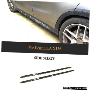 GAp[c 2XJ[{t@Co[TChXJ[g{fBLbgtBbĝ߂̃xcGLA200 GLA250 GLA 45 AMG 15-19 2X Carbon Fiber Side Skirt Body Kit Fit For Benz GLA200 GLA250 GLA 45 AMG 15-19