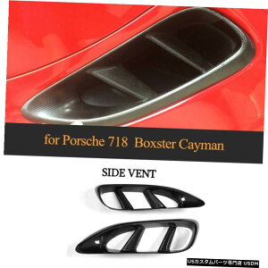 GAp[c 2PCSJ[{t@Co[TChxgGA[_NgCe[NJo[Ƀ|VF718{NX^[PC} 2PCS Carbon Fiber Side Vent Air Duct Intake Cover For Porsche 718 Boxster Cayman