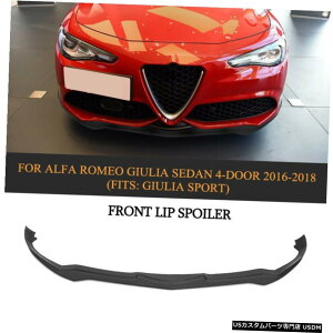 GAp[c tgop[bvX|C[{fBLbg̃At@IWAX|[cZ_201618 FRP Front Bumper Lip Spoiler Body Kit For Alfa Romeo Giulia Sport Sedan 2016-18 FRP