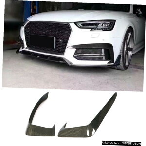 �G�A���p�[�c �A�E�f�BA4 SLINE 17�̂��߂�2�{�̃t�����g�t�H�O�����v�t�B���J�o�[�J�i�[�Y�X�|�C���[�X�v���b�^�t���b�v 2x Front Fog Lamp Fins Cover Canards Spoiler Splitter Flaps for Audi A4 Sline 17