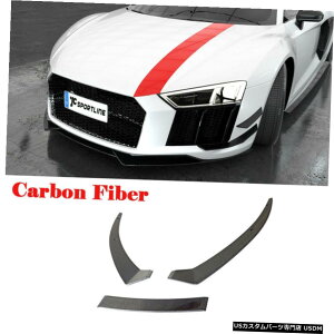 GAp[c AEfBR8 2016N2018NɂĂ3PCSJ[{t@Co[tg`X|C[op[bvXvb^[ 3PCS Carbon Fiber Front Chin Bumper Lip Spoiler Splitters For Audi R8 2016-2018