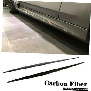 �G�A���p�[�c 2xCarbon�t�@�C�o�[�T�C�h�X�J�[�g�������b�v�ɂ��Ă̓����Z�f�XS�N���XS500 S63AMG�N�[�y 2xCarbon Fiber Side Skirts Extension Lip For Mercedes S Class S500 S63AMG Coupe �y���s�A���i�z