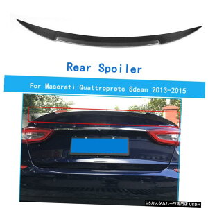 GAp[c J[{t@Co[AgNX|C[u[gECOɂĂ̓}ZeBENAg|eZ_13-15 Carbon Fiber Rear Trunk Spoiler Boot Wing For Maserati Quattroporte Sedan 13-15