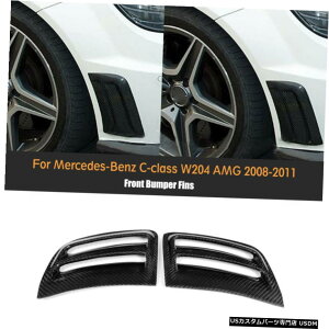 �G�A���p�[�c �J�[�{���t�@�C�o�[�T�C�h�G�A�t�F���_�[�}���x���g�J�o�[��MercedeBenz W204 C63AMG 08-11 Carbon Fiber Side Air Fender Insert Vent Cover For MercedeBenz W204 C63AMG 08-11