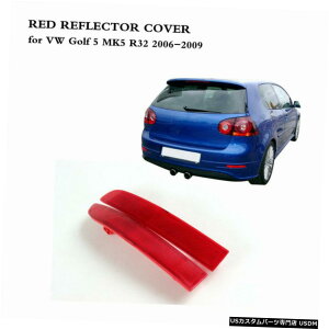 GAp[c VWSt5 MK5 R32 2006N2009N̂߂2Aop[e[bhtN^[Jo[tBbg 2Pcs Rear Bumper Tail Red Reflectors Cover Fit for VW Golf 5 MK5 R32 2006-2009