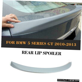 エアロパーツ UnpaintリアトランクスポイラーリップブーツウィングのためにBMW 5Series F07グランツーリスモ7月12日 Unpaint Rear Trunk Boot Spoiler Lip Wing For BMW 5Series F07 Gran Turismo 07-12