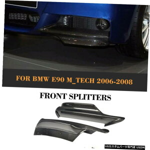 GAp[c J[{t@Co[tgop[Xvb^[FlapsSpoiler̂߂BMW E90 3series MebN06-08 Carbon Fiber Front Bumper Splitter FlapsSpoiler For BMW 3series E90 M Tech 06-08