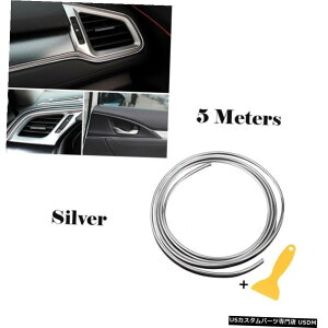 GAp[c 5MeterMbvVo[CCeA[fBOJ[GbWgANZT[jo[TXgbv 5Meter Gap Silver Line Interior Moulding Car Edge Trim Accessory Universal Strip