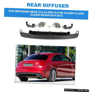 GAp[c PPfBt[U[GL][Xg}t[qgɂĂ̓ZfXxcCLANXCLA180 CLA45AMG PP Rear Diffuser Exhaust Muffler Tip For Mercedes Benz CLA Class CLA180 CLA45AMG