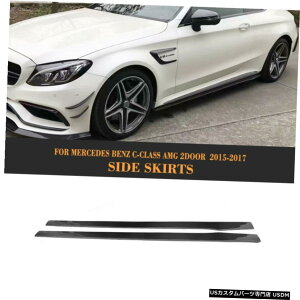 GAp[c ZfXExcC-ClassW205 C63 C43AMGpJ[{t@Co[TChXJ[gbv2/4 Dr15-17 Carbon Fiber Side Skirt Lip for Mercedes Benz C-ClassW205 C63 C43AMG 2/4 Dr15-17