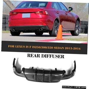 GAp[c LEXUS IS F ISF IS250 IS350 IS300pJ[{t@Co[Aop[fBt[U[bv13-16 Carbon Fiber Rear Bumper Diffuser Lip for LEXUS ISF IS F IS250 IS350 IS300 13-16
