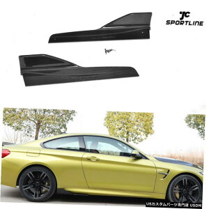 GAp[c BMW F80 M3 F82 M4J[{t@Co[TChXJ[gXvb^X|C[bv̂߂2014N2017N For BMW F80 M3 F82 M4 Carbon Fiber Side Skirts Splitters Spoiler Lip 2014-2017
