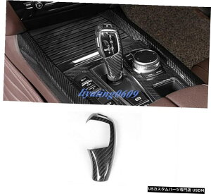 GAp[c J[{t@Co[ԃo[VtgmuJo[ĝ߂BMW X5F15X6F16 15-18 Carbon Fiber Inner Gear Lever Shift Knob Cover Trim For BMW X5 F15 X6 F16 15-18