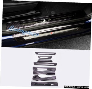 GAp[c 8{J[{t@Co[TChԂ̃hAVK[hv[gĝ߂ɃAEfBQ5 FY 2018 2019 8PCS Carbon Fiber Side Car Door Sill Guards Plate Trim For Audi Q5 FY 2018 2019