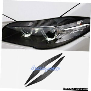 GAp[c J[{t@Co[tgwbhCg̔уJo[ĝ߂BMW F10 5V[Y11?13 Real Carbon Fiber Front Headlight Eyebrow Cover Trim For BMW F10 5 Series 11-13