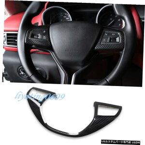 GAp[c }ZeBWu2014-2017̂߂ɃJ[{t@Co[XeAOzC[Jo[g Carbon Fiber Steering Wheel Decorative Cover Trim For Maserati Ghibli 2014-2017