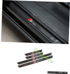 GAp[c 4PCSJ[{t@Co[TChhAVK[hv[gĝ߂ɃAEfBQ7 2016N2019N 4PCS Real Carbon Fiber Side Door Sill Guards Plate Trim For Audi Q7 2016-2019