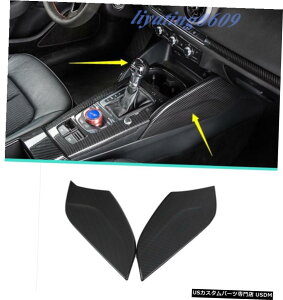 GAp[c J[{t@Co[Jbvz_[Jo[ĝ߂ɃAEfBA3 8V 201418 Carbon Fiber Middle Both Side Water Cup Holder Cover Trim For Audi A3 8V 2014-18