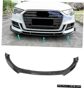 GAp[c J[{t@Co[tgop[`bvX|C[ی̂߂̃AEfBA3 8V 2017 2018 Carbon Fiber Front Bumper Chin Lip Spoiler Protection For Audi A3 8V 2017 2018
