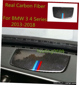 �G�A���p�[�c ���J�[�{���t�@�C�o�[�_�b�V���{�[�h�����J�o�[�g�����̂��߂�BMW 3�V���[�Y4 2013�N����2018�N Real Carbon Fiber Dashboard Decorative Cover Trim For BMW 3 4 Series 2013-2018