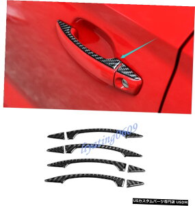 GAp[c 4PCSJ[{t@Co[AE^[hAnhJo[ĝ߂ɃAEfBA3 8V 2014N2018N 4PCS Real Carbon Fiber Outer Door Handle Cover Trim For Audi A3 8V 2014-2018
