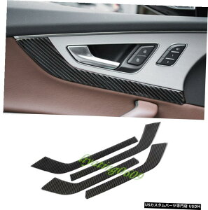 GAp[c 4PCSJ[{t@Co[CeAhAJo[ĝ߂ɃAEfBQ7 2016N2019N 4PCS Real Carbon Fiber Interior Door Decorative Cover Trim For Audi Q7 2016-2019