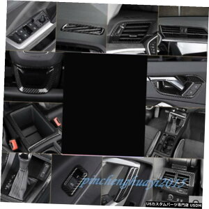 GAp[c 24PCS ABSJ[{t@Co[J[CeALbgJo[ĝ߂ɃAEfBQ3 2019 24PCS ABS Carbon Fiber Car Interior Kit Cover Trim For Audi Q3 2019